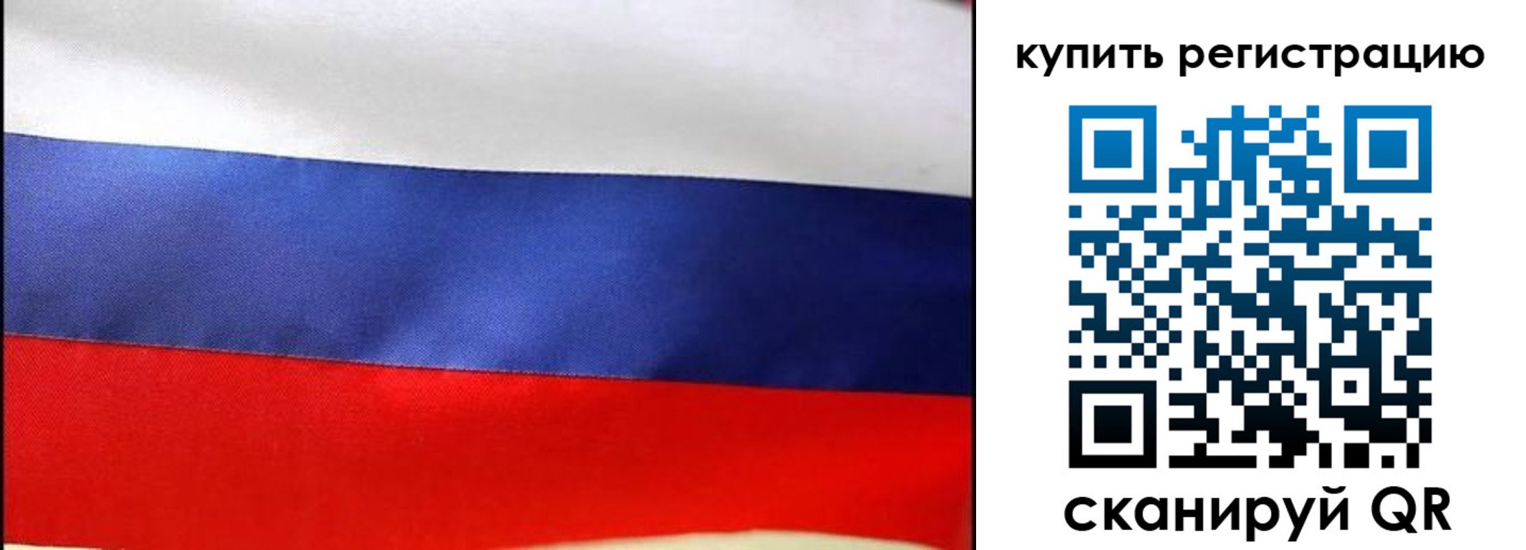 регистрация в Менделеевске