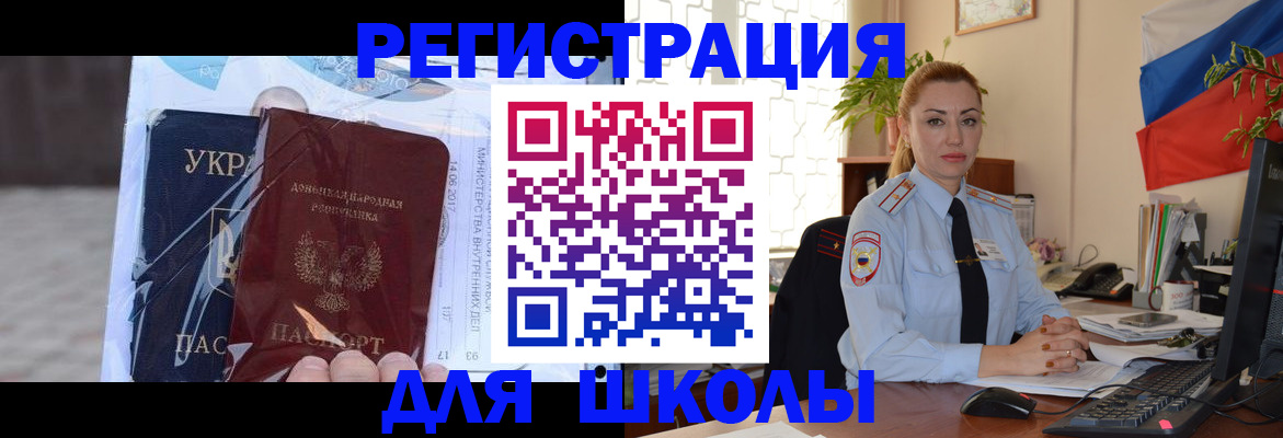 временная регистрация надежно в Менделеевске