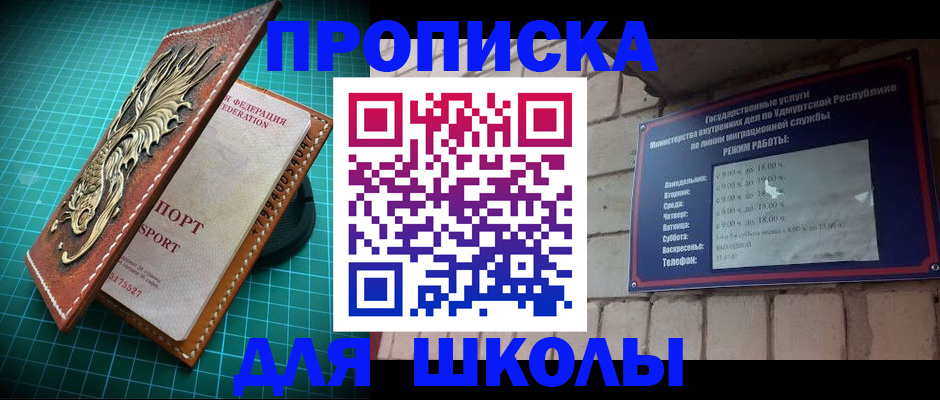 временная регистрация законно в Менделеевске